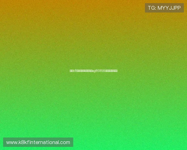 凯发k8平台多样化游戏推荐及ag85856账号快速注册指南 凯发k8平台多样化游戏推荐及ag85856账号快速注册指南