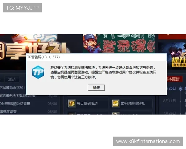 凯发直播真人游戏专业客服全天在线，解决您的各种游戏疑问