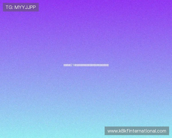 凯发注册送21彩金，注册即送丰富奖励，助您轻松赢取更多精彩奖品