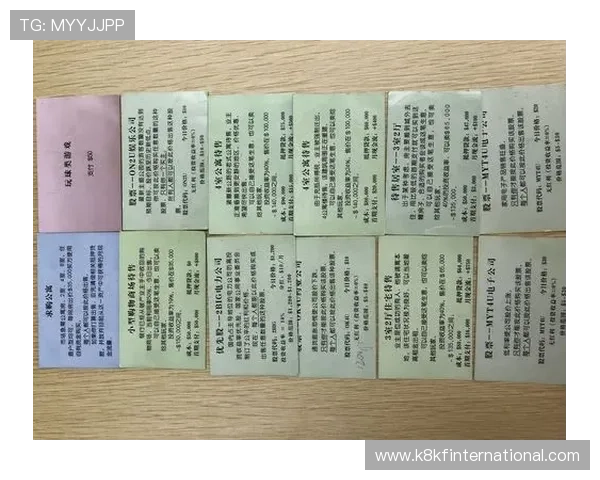 K8现金官方游戏攻略大全，提升玩家游戏技巧实现稳定盈利的实用技巧