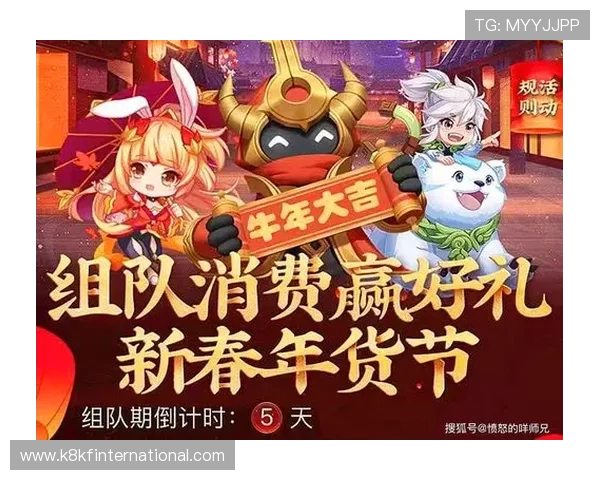 凯发k8国际登录厅最新优惠活动与丰富游戏资源，助你轻松赢取丰厚奖励