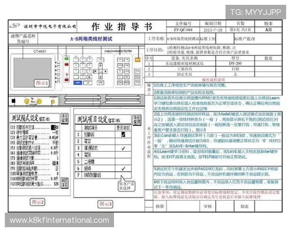 k8线材官网为客户提供的售后服务与技术支持指南，确保线材使用过程中的无忧体验