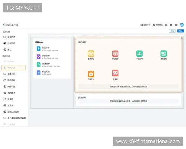 K8手机官方技术支持与维修指南，帮助用户快速解决使用中的常见问题