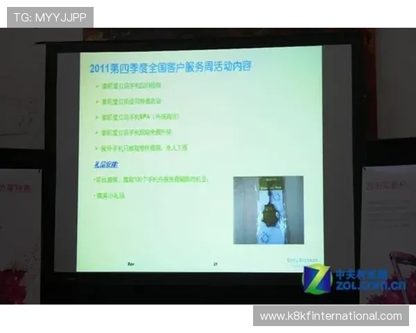 凯发娱乐线上官网常见问题解答与技术支持服务介绍