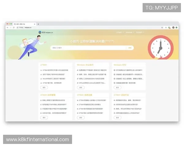 凯发注册平台安卓游戏下载常见问题解答，解决用户疑虑