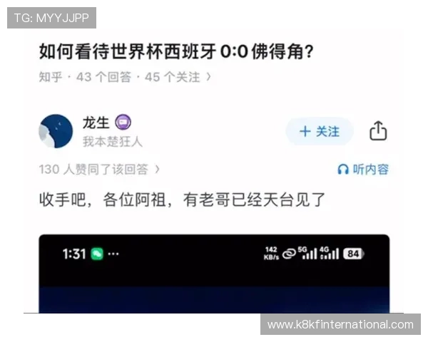 世界杯西班牙佛得角纪念品价格行情分析:不同类型商品的市场趋势 世界杯西班牙佛得角纪念品价格行情分析:不同类型商品的市场趋势