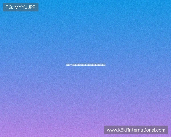 突尼斯vs瑞典世界杯比赛全场回顾：精彩瞬间与比赛结果总结